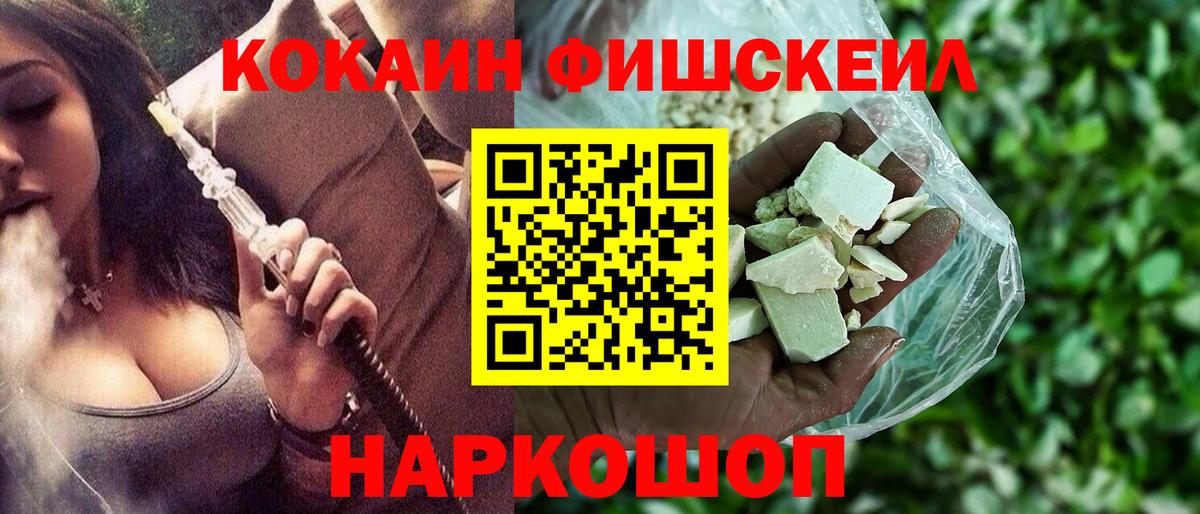 COCAIN Боливия Лабинск
