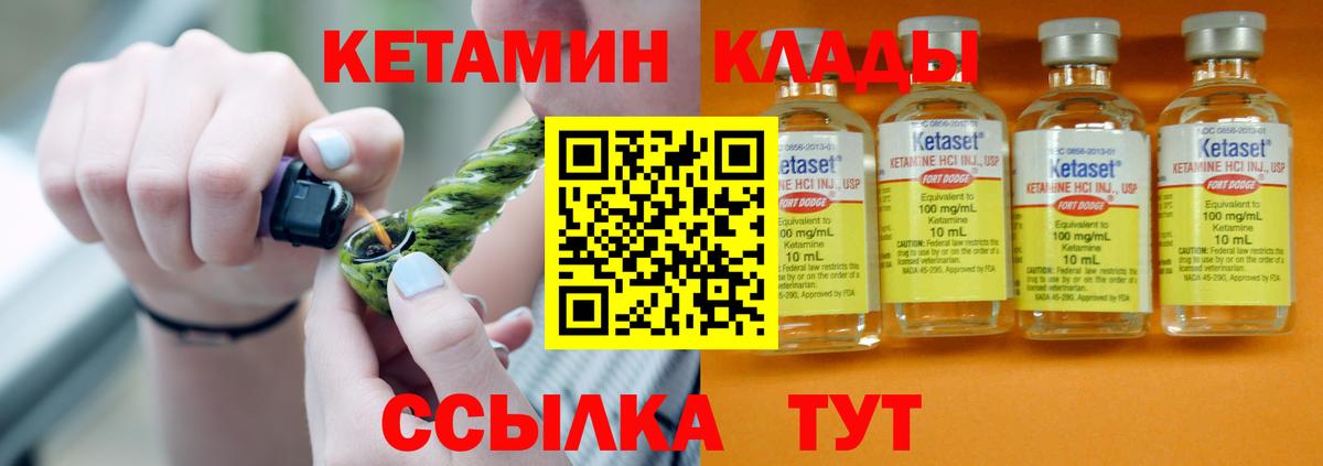 Лабинск  Меф МЯУ МЯУ   Кокаин  Вход с VPN  Меф МЯУ МЯУ  Купить наркотики цена  Метамфетамин 
