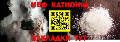 мефедрон VHQ Заводоуковск