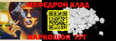 бутик Жуковский