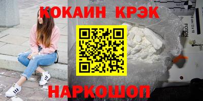 мефедрон VHQ Заводоуковск