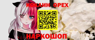бутик Жуковский
