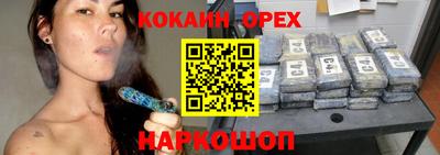бутик Жуковский