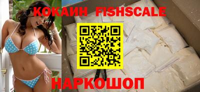 мефедрон VHQ Заводоуковск