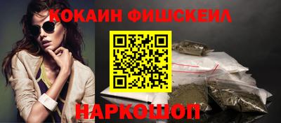 мефедрон VHQ Заводоуковск