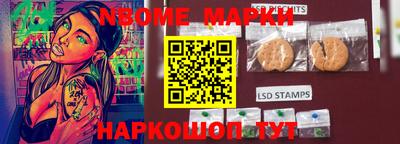 бутик Жуковский