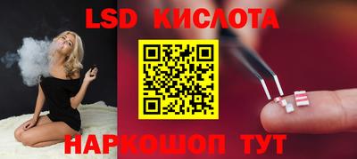 бутик Жуковский