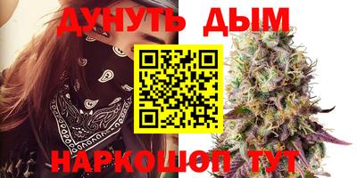 мефедрон VHQ Заводоуковск