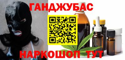 мефедрон VHQ Заводоуковск