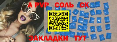 бутик Жуковский