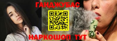 бутик Жуковский