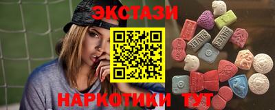 мефедрон VHQ Заводоуковск