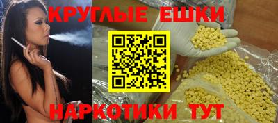 бутик Жуковский