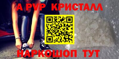 бутик Жуковский