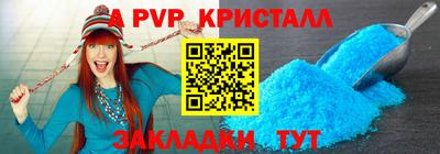 бутик Жуковский