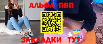 бутик Жуковский