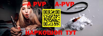 мефедрон VHQ Заводоуковск