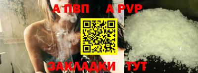 бутик Жуковский
