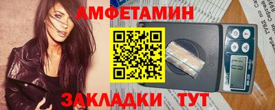 мефедрон VHQ Заводоуковск