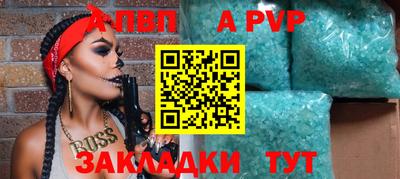мефедрон VHQ Заводоуковск