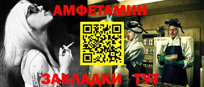 мефедрон VHQ Заводоуковск