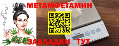 бутик Жуковский