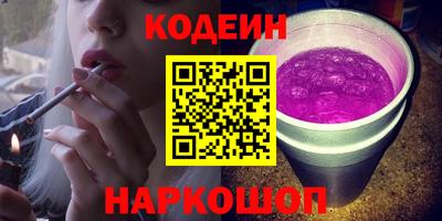 мефедрон VHQ Заводоуковск
