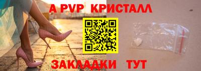 мефедрон VHQ Заводоуковск