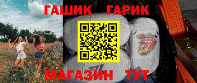 бутик Жуковский