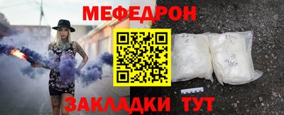 бутик Жуковский