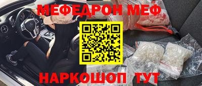 бутик Жуковский