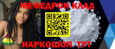 мефедрон VHQ Заводоуковск