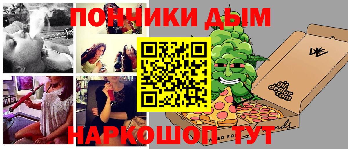 Бутират Лабинск