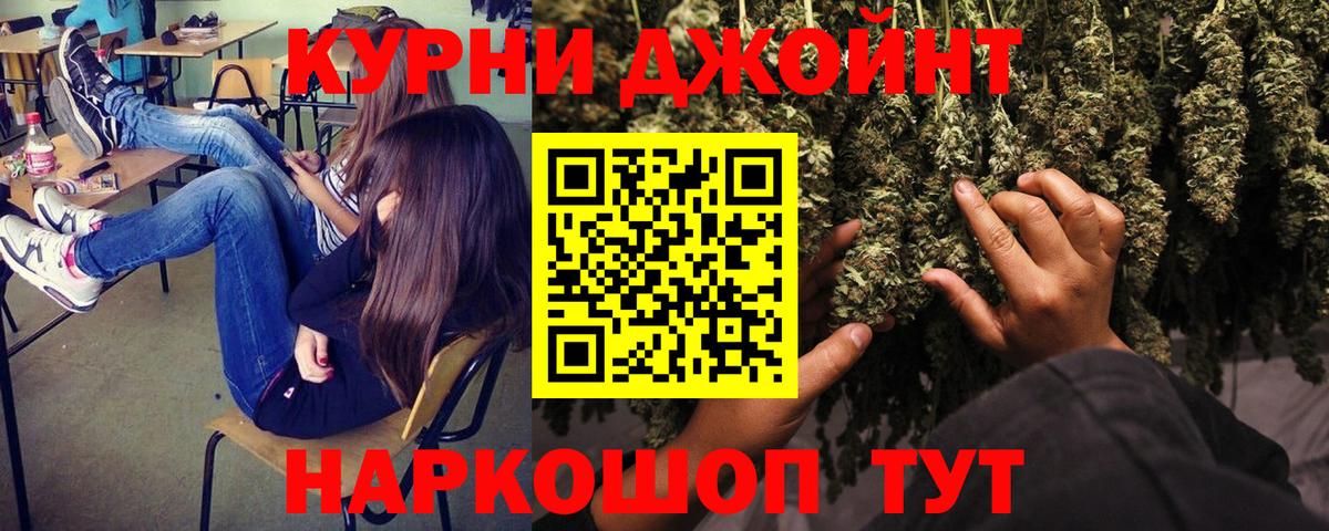 Конопля SATIVA & INDICA  Марихуана гибрид  Вход с VPN  Шишки марихуана LSD WEED  Лабинск 